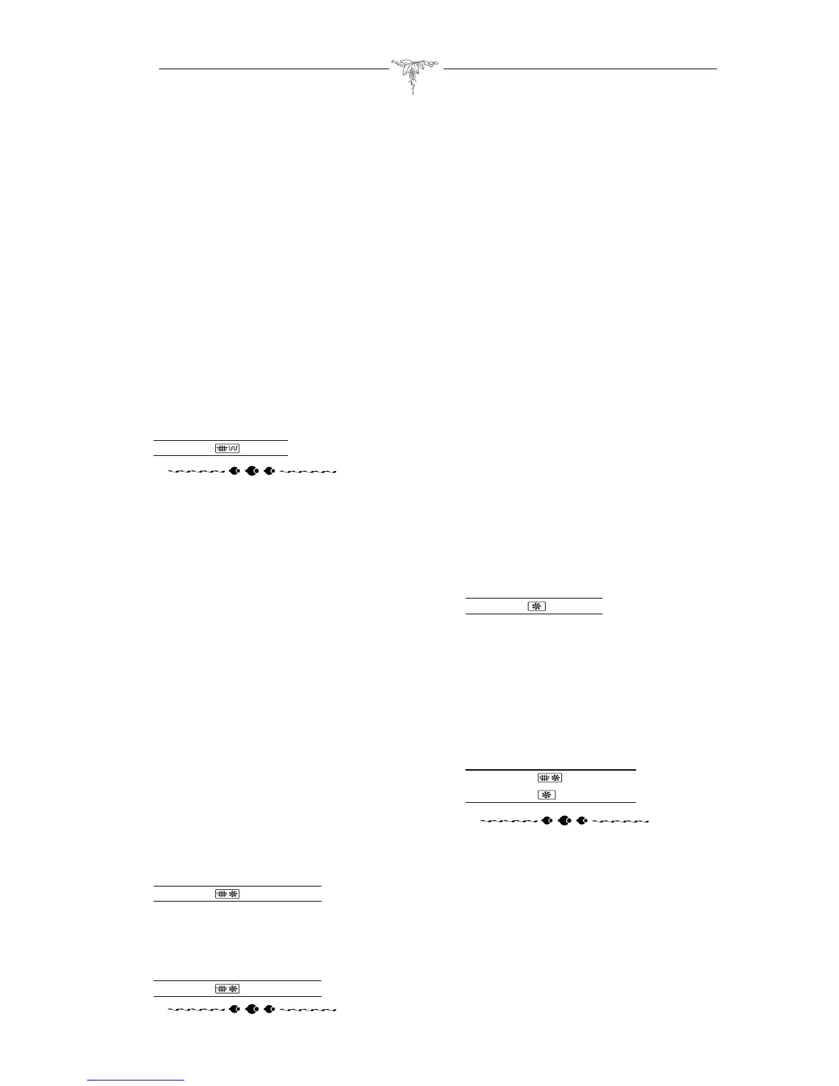 Page #112 background image