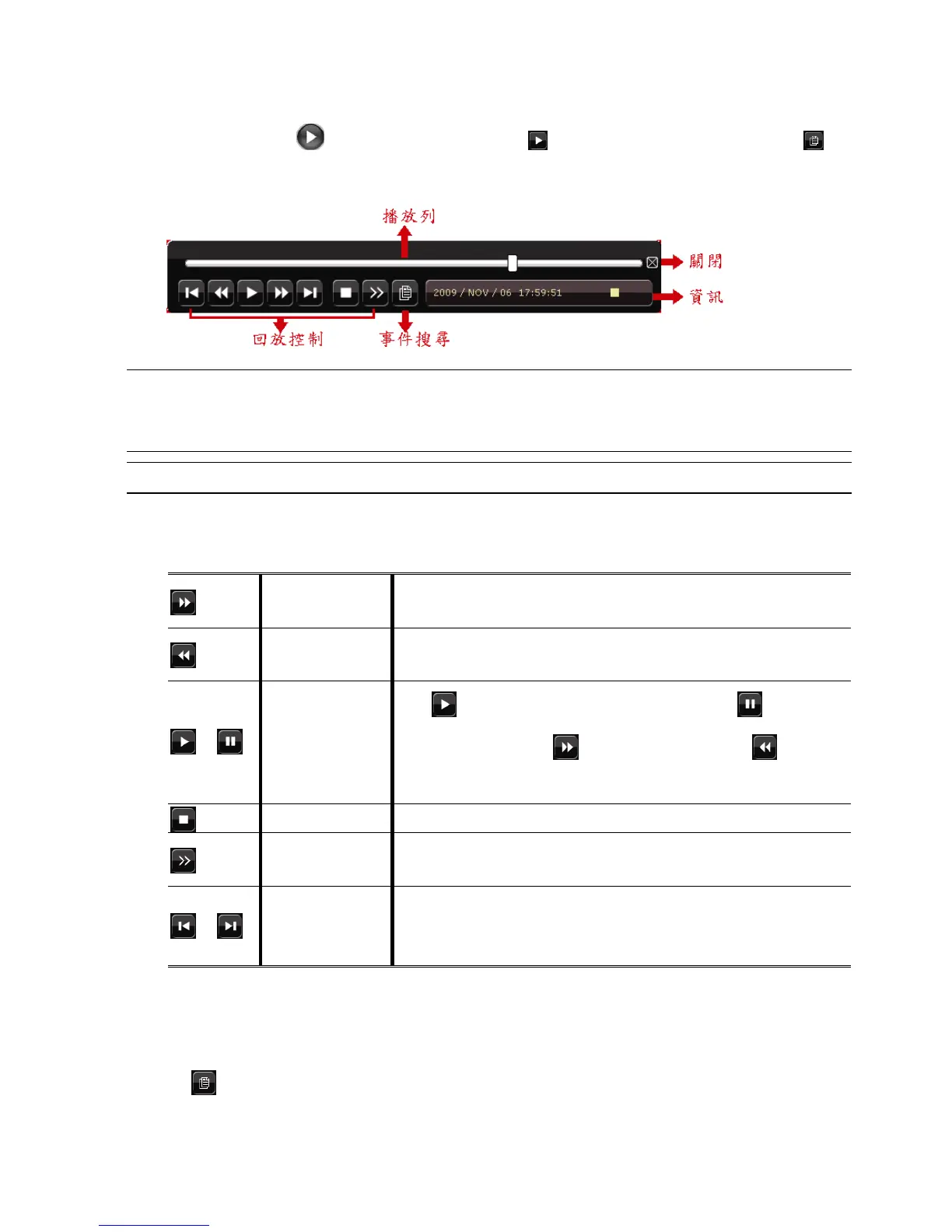 Page #80 background image