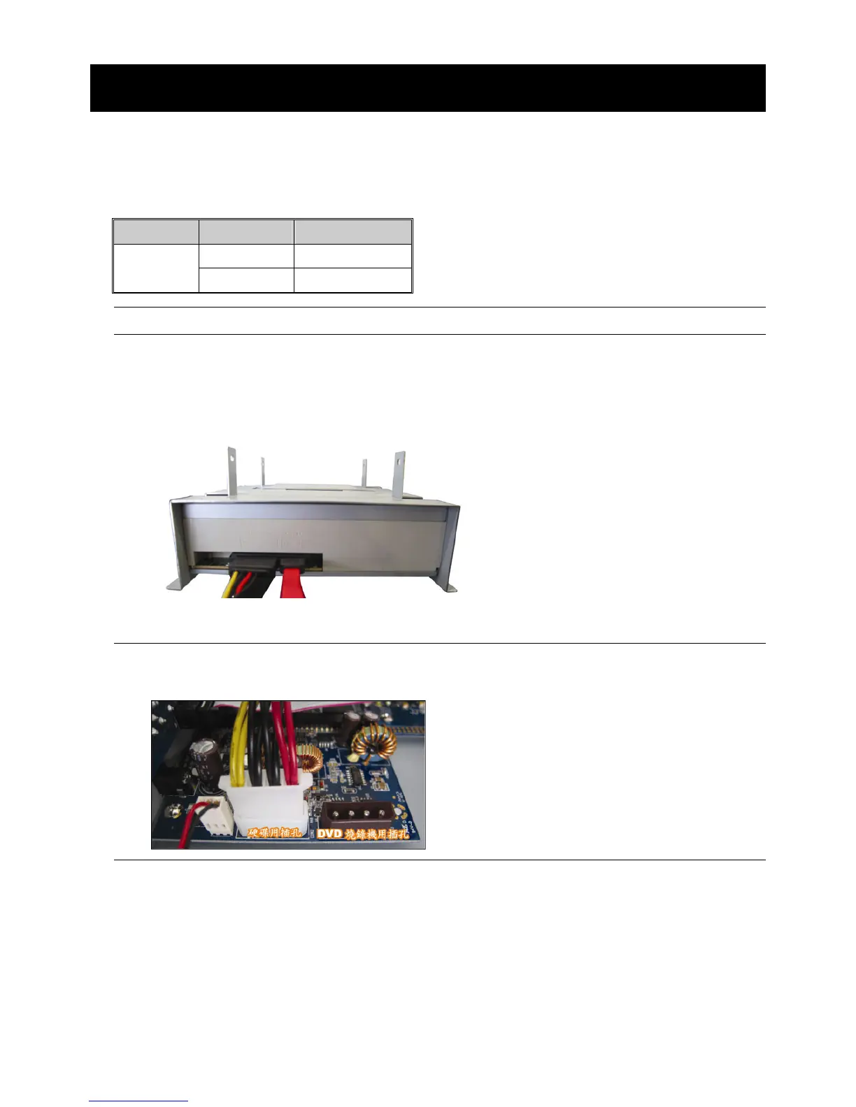 Page #119 background image