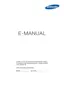 Preview: E-Manual