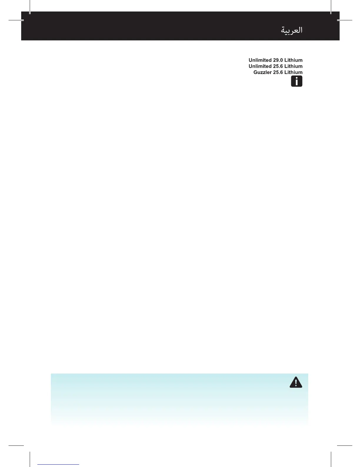 Page #59 background image