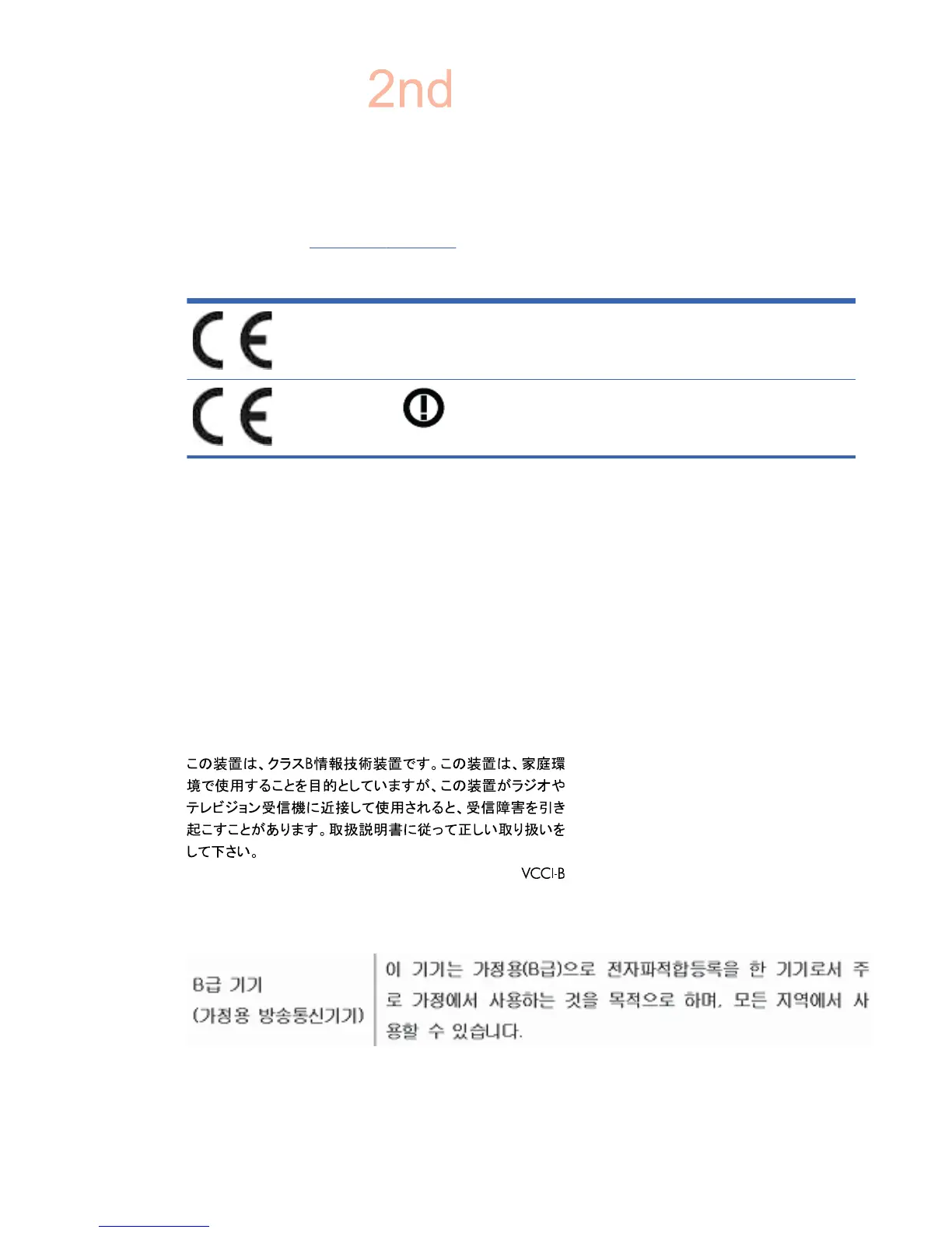 Page #146 background image