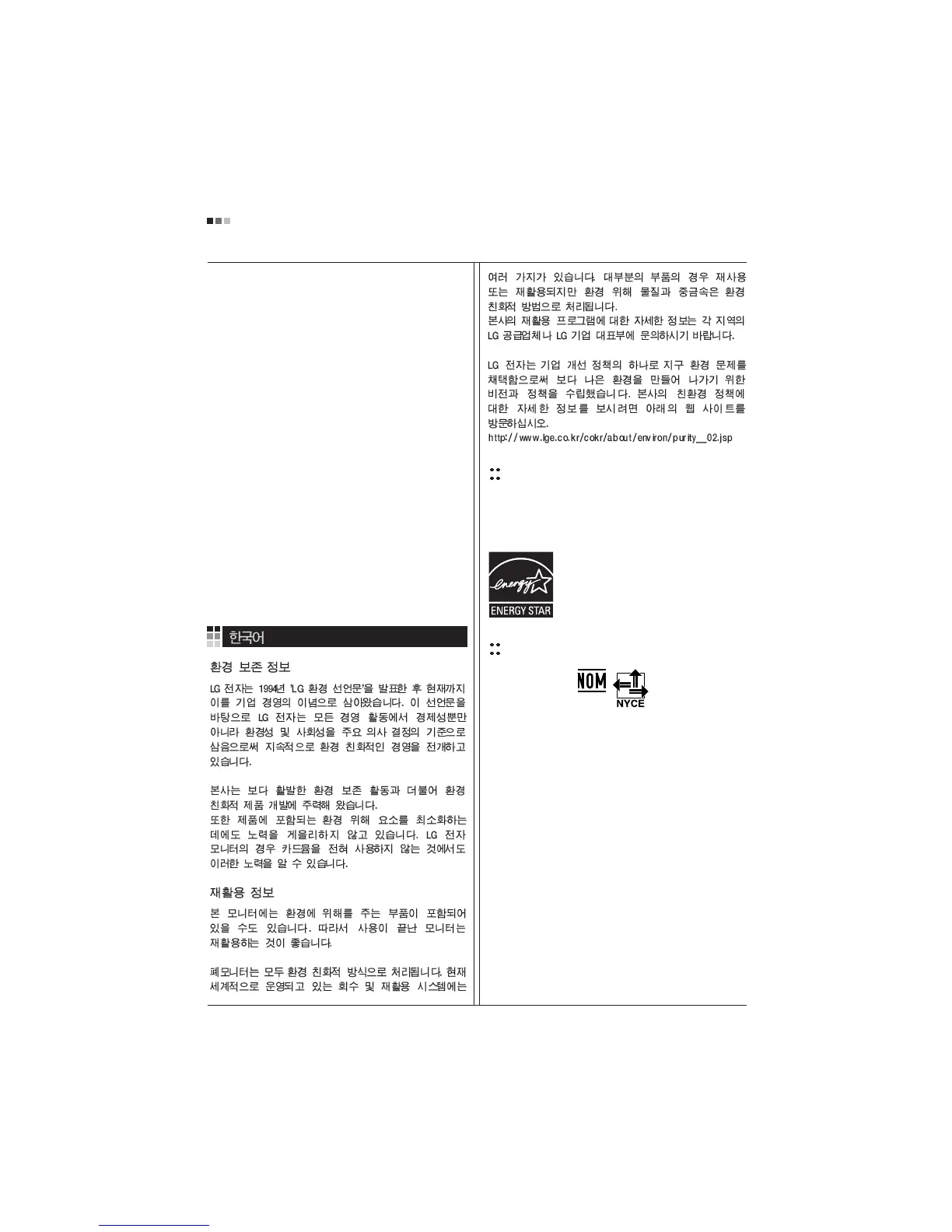 Page #156 background image