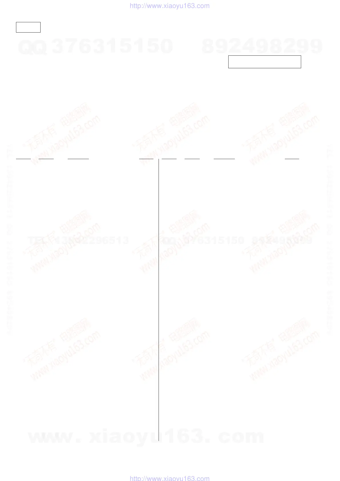 Page #25 background image