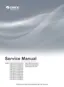 Preview: Service Manual