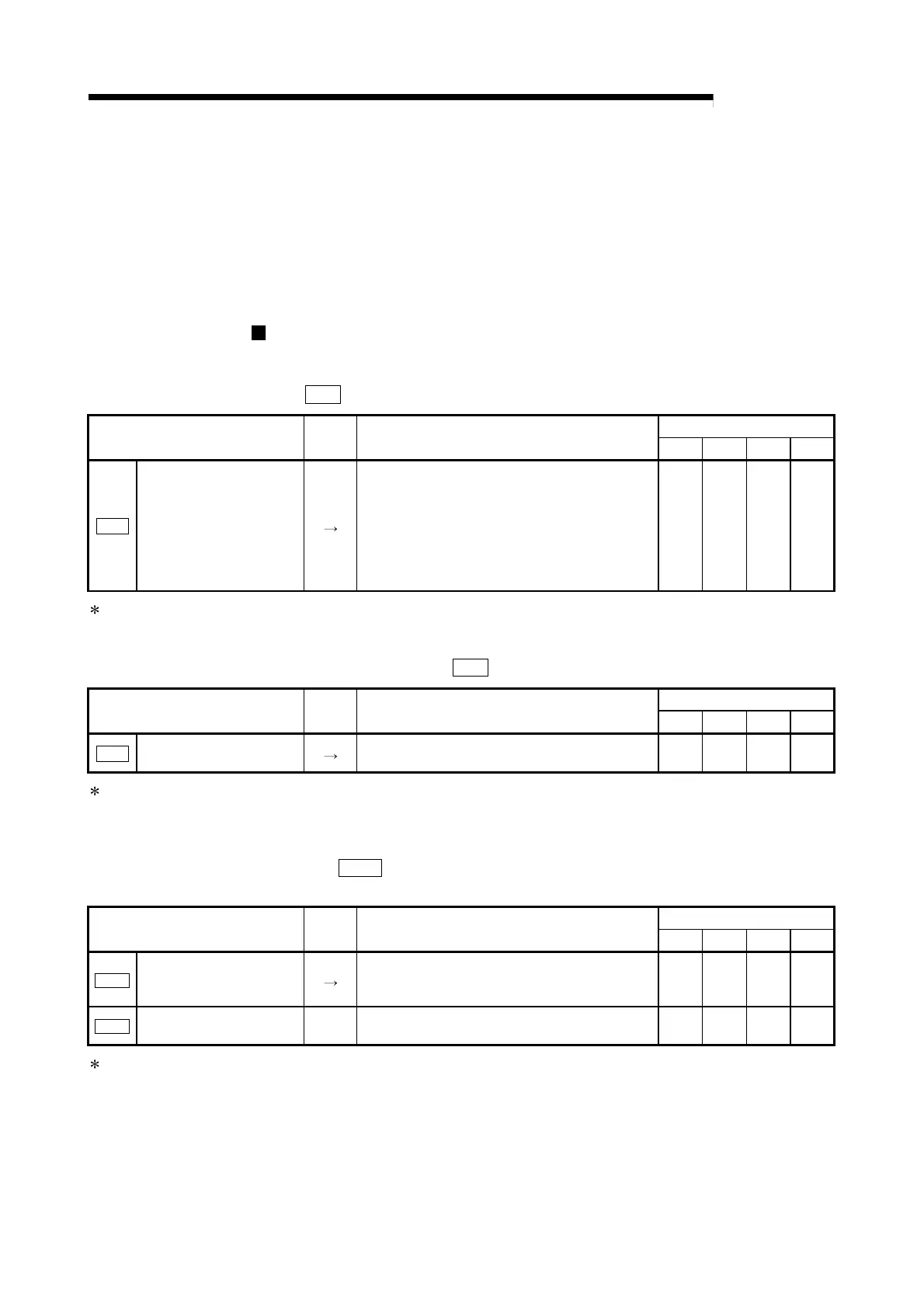 Page #257 background image