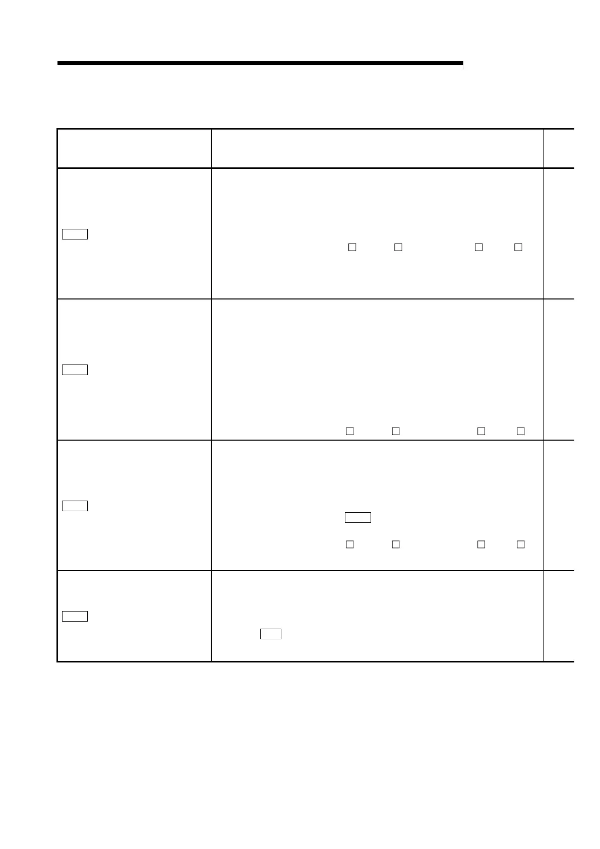 Page #194 background image