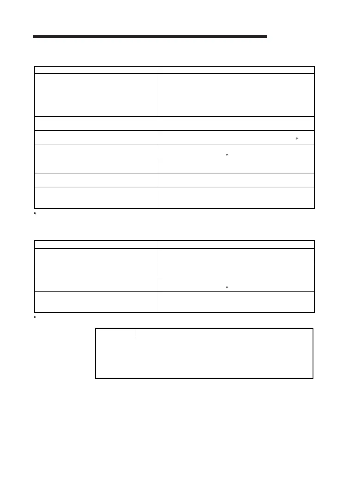 Page #409 background image