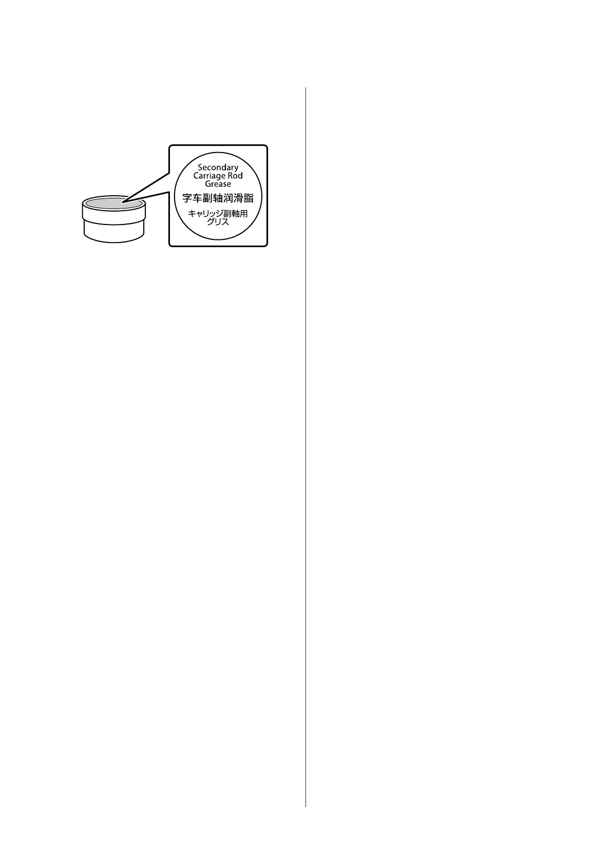 Page #87 background image