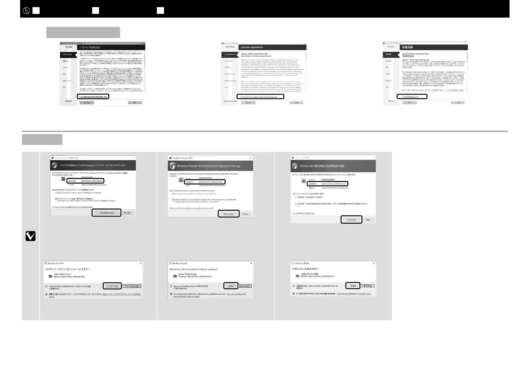 Page #24 background image