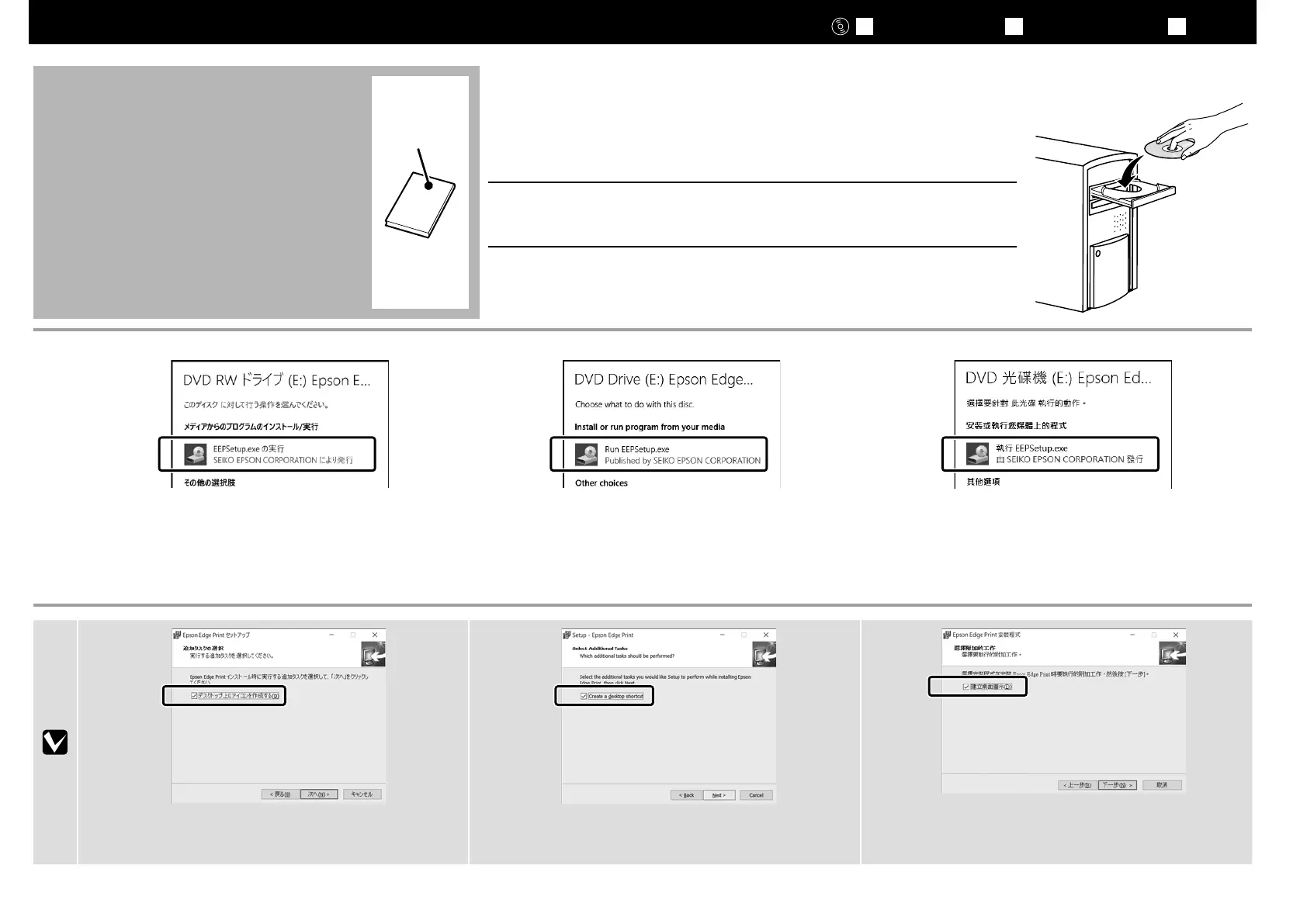 Page #25 background image