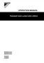 Preview: Operation Manual