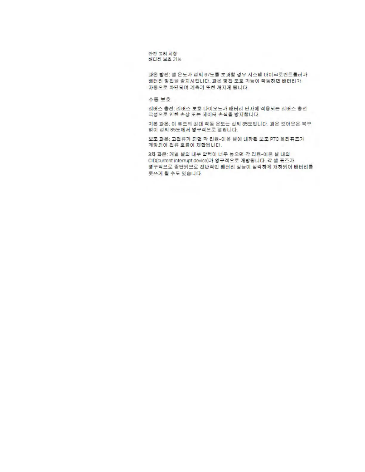 Page #726 background image