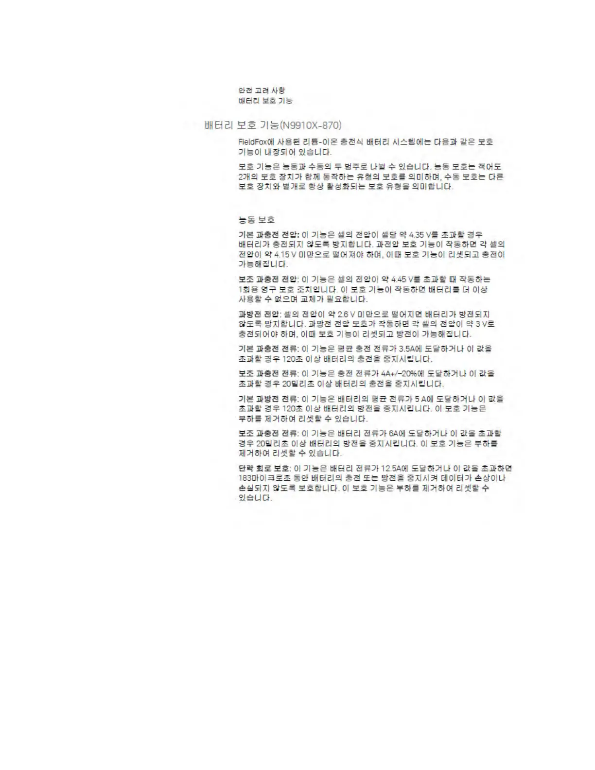 Page #727 background image