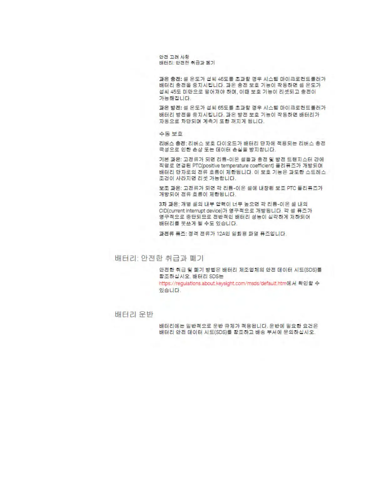 Page #728 background image