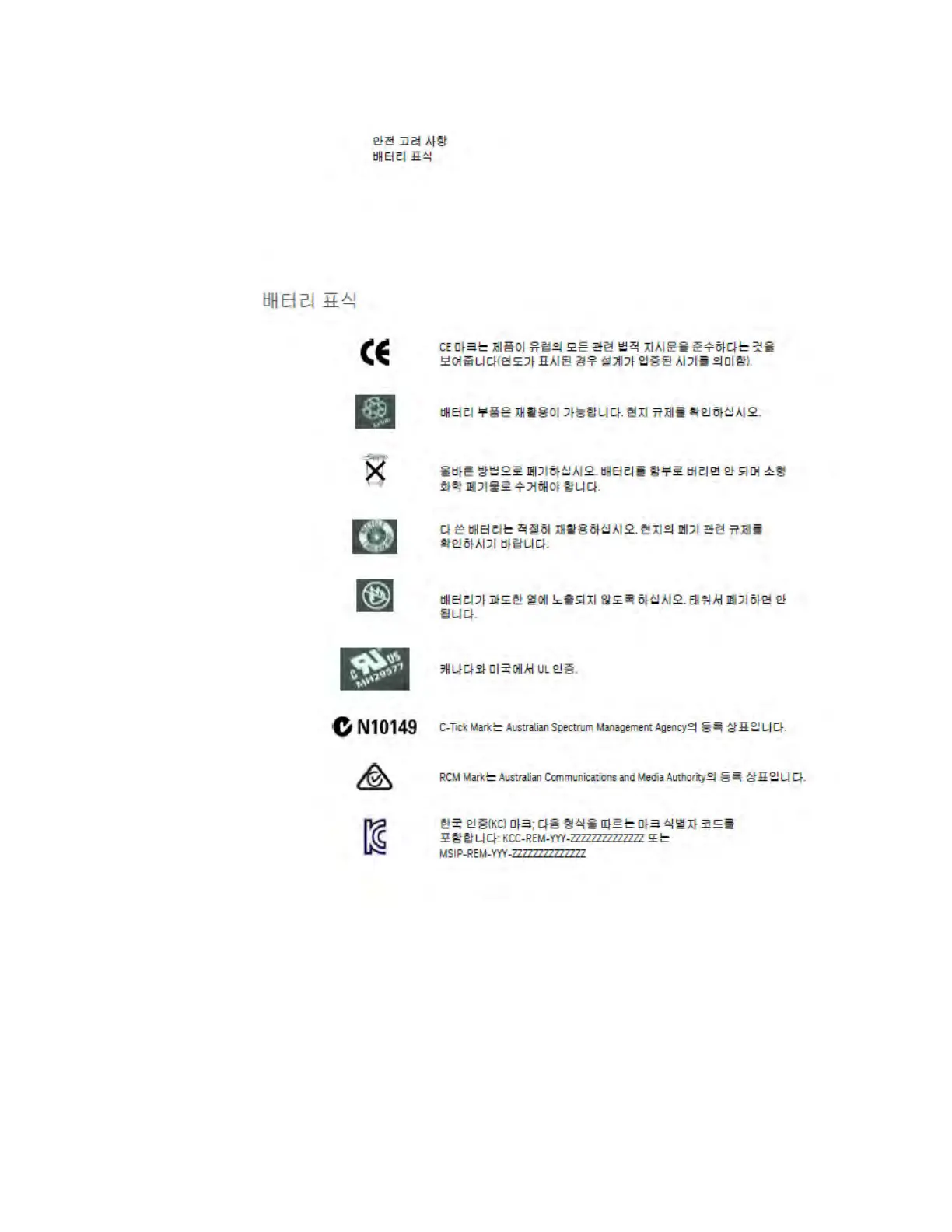 Page #729 background image