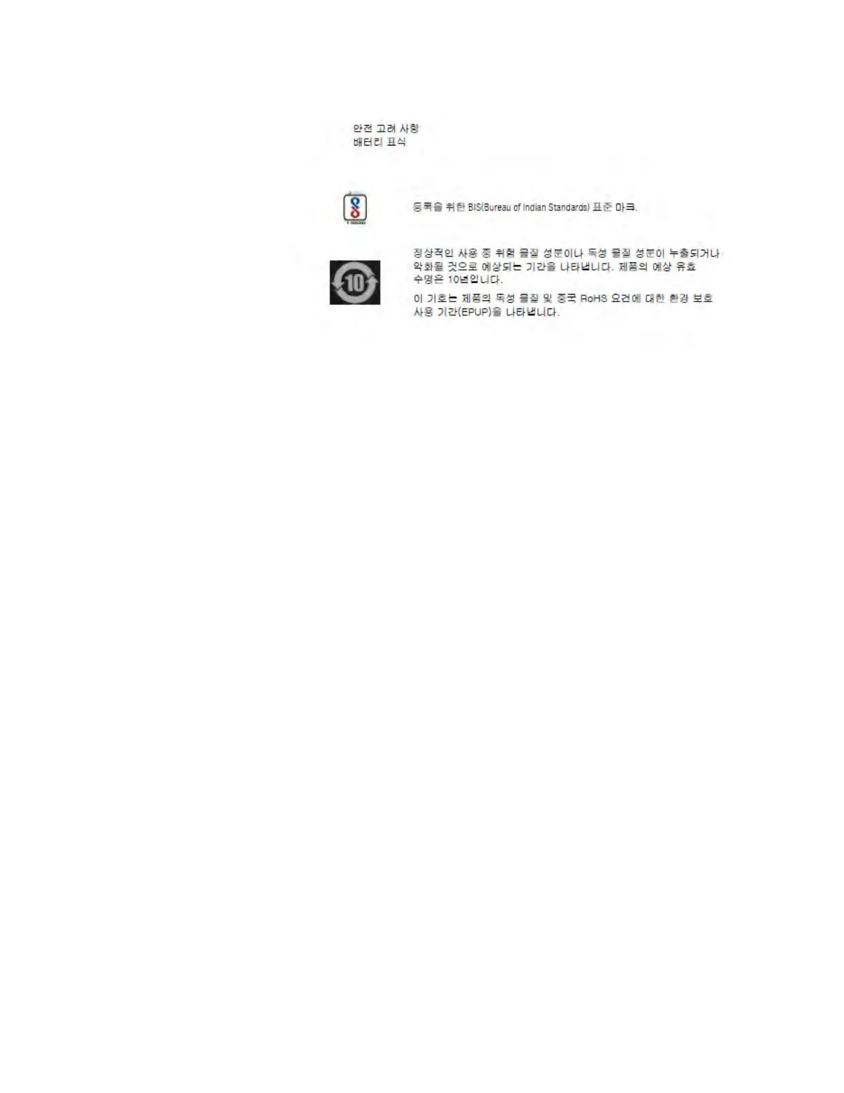 Page #730 background image