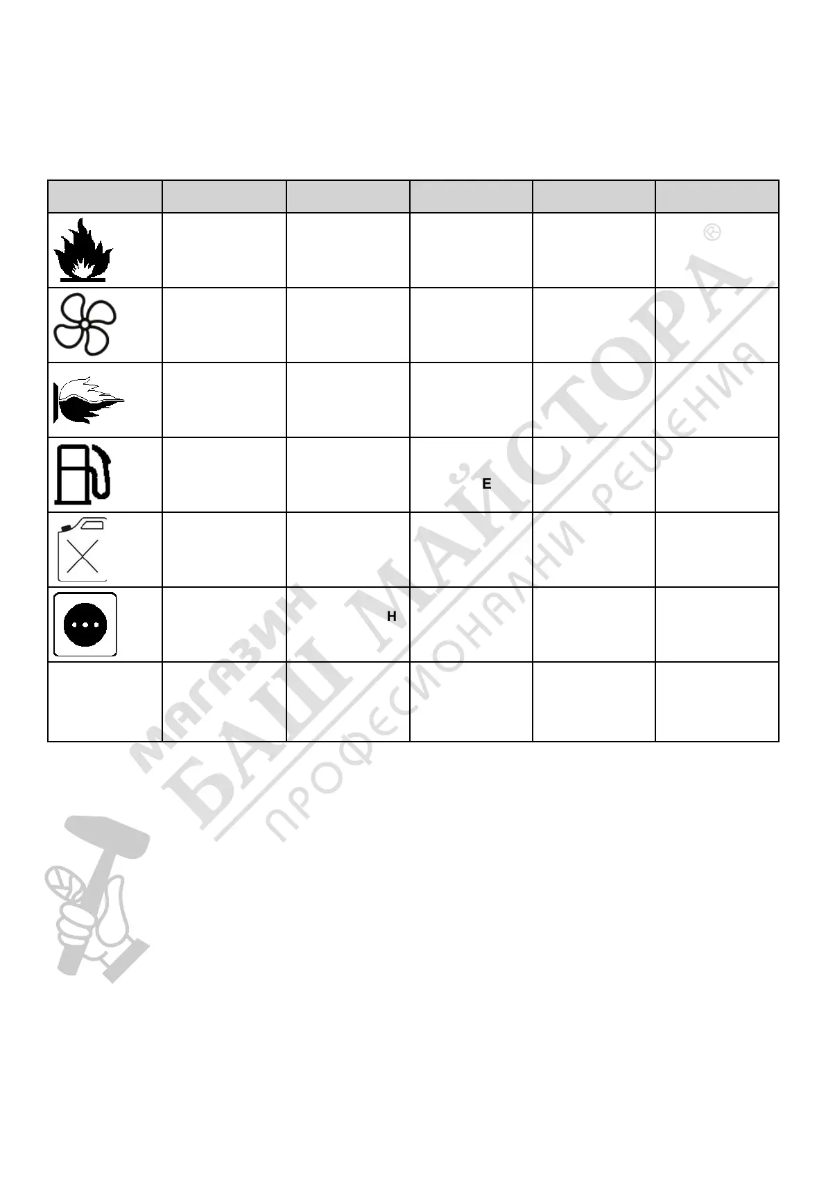 Page #2 background image