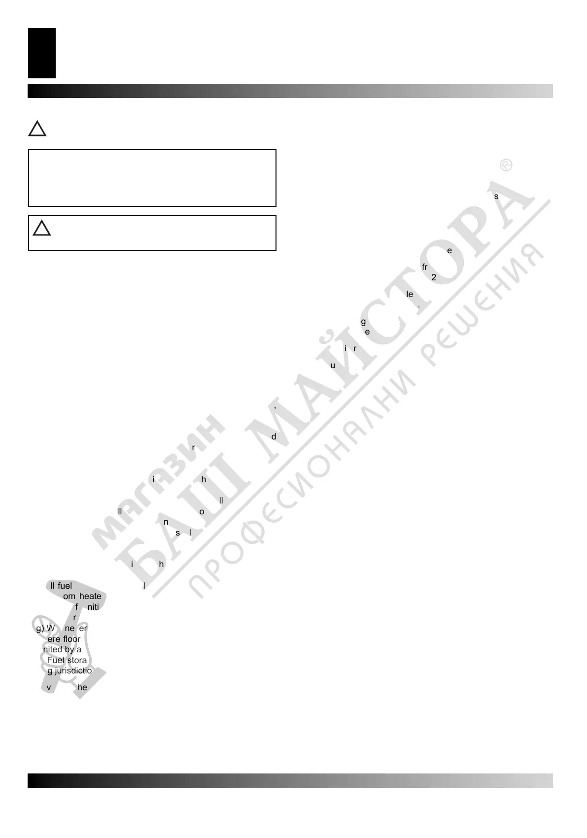 Page #4 background image