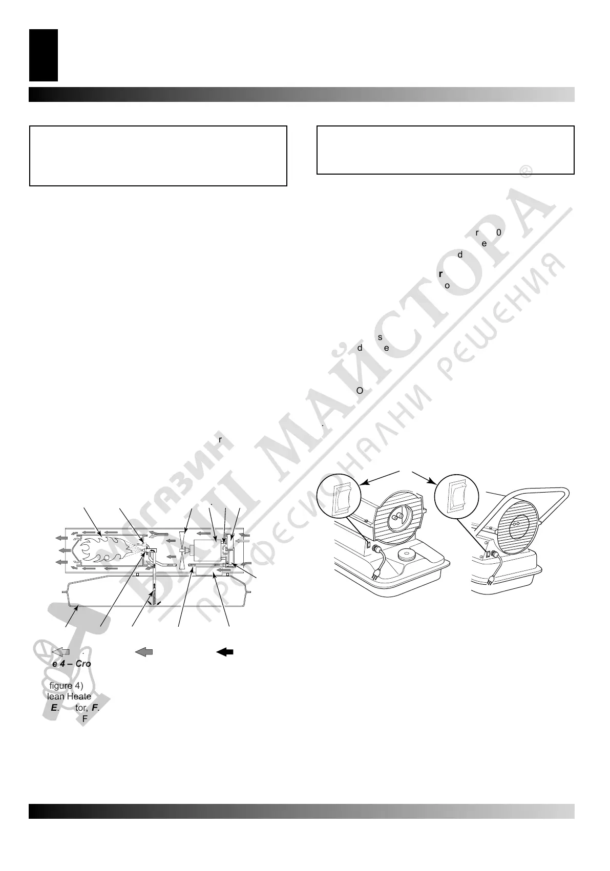 Page #6 background image