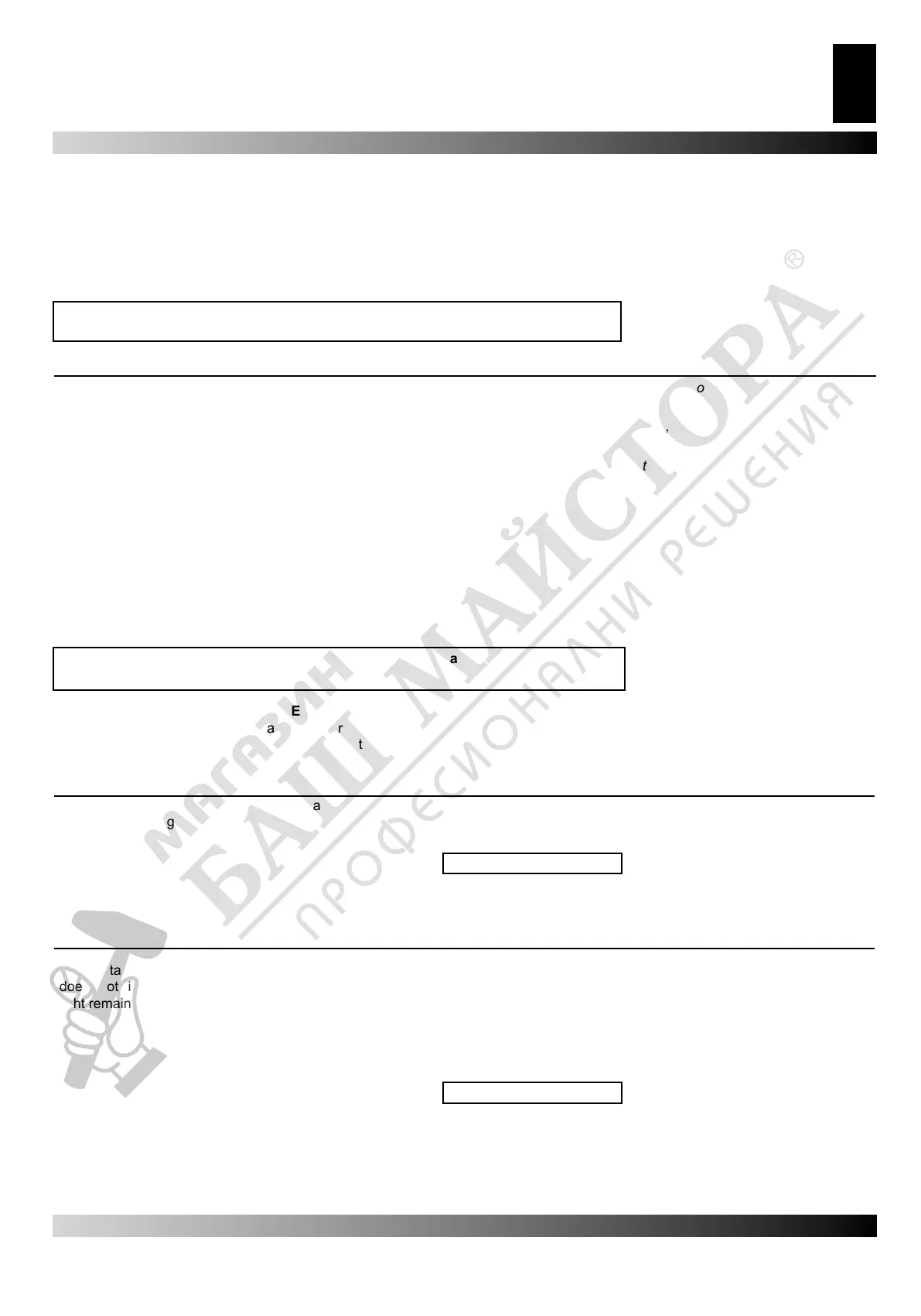 Page #7 background image