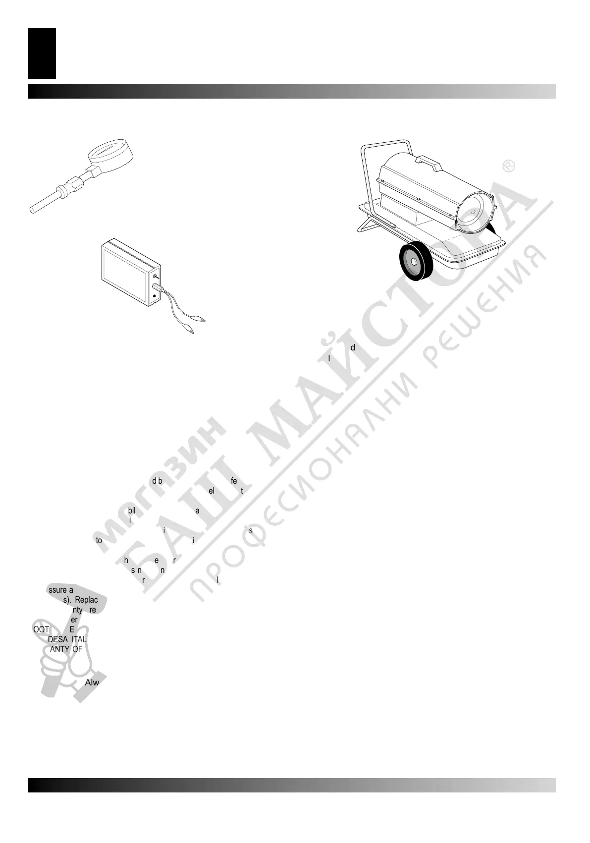 Page #14 background image