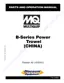 Preview: Parts And Operation Manual