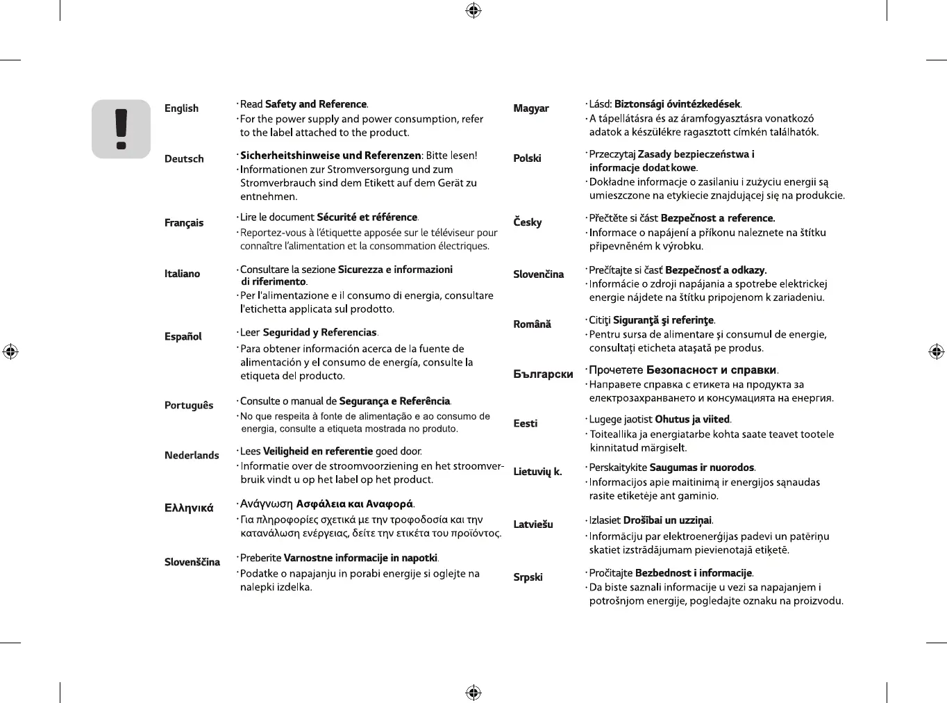 Page #2 background image