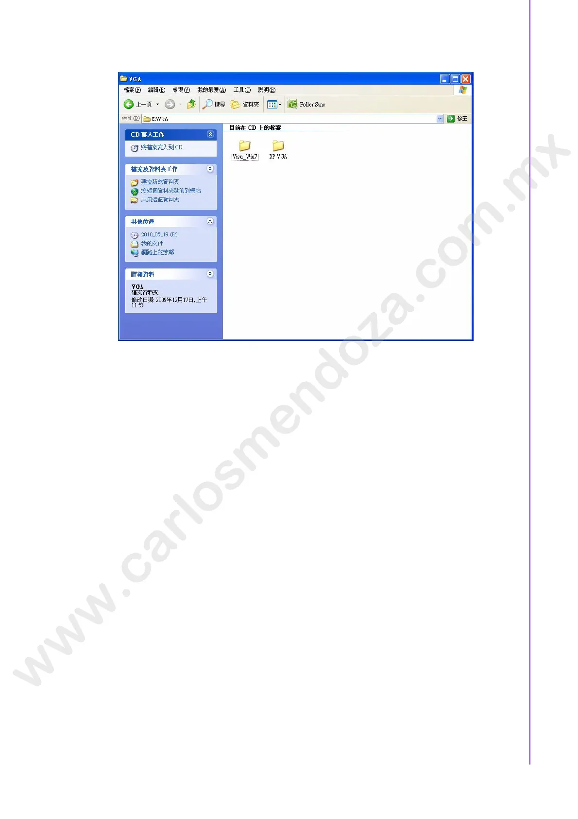 Page #85 background image