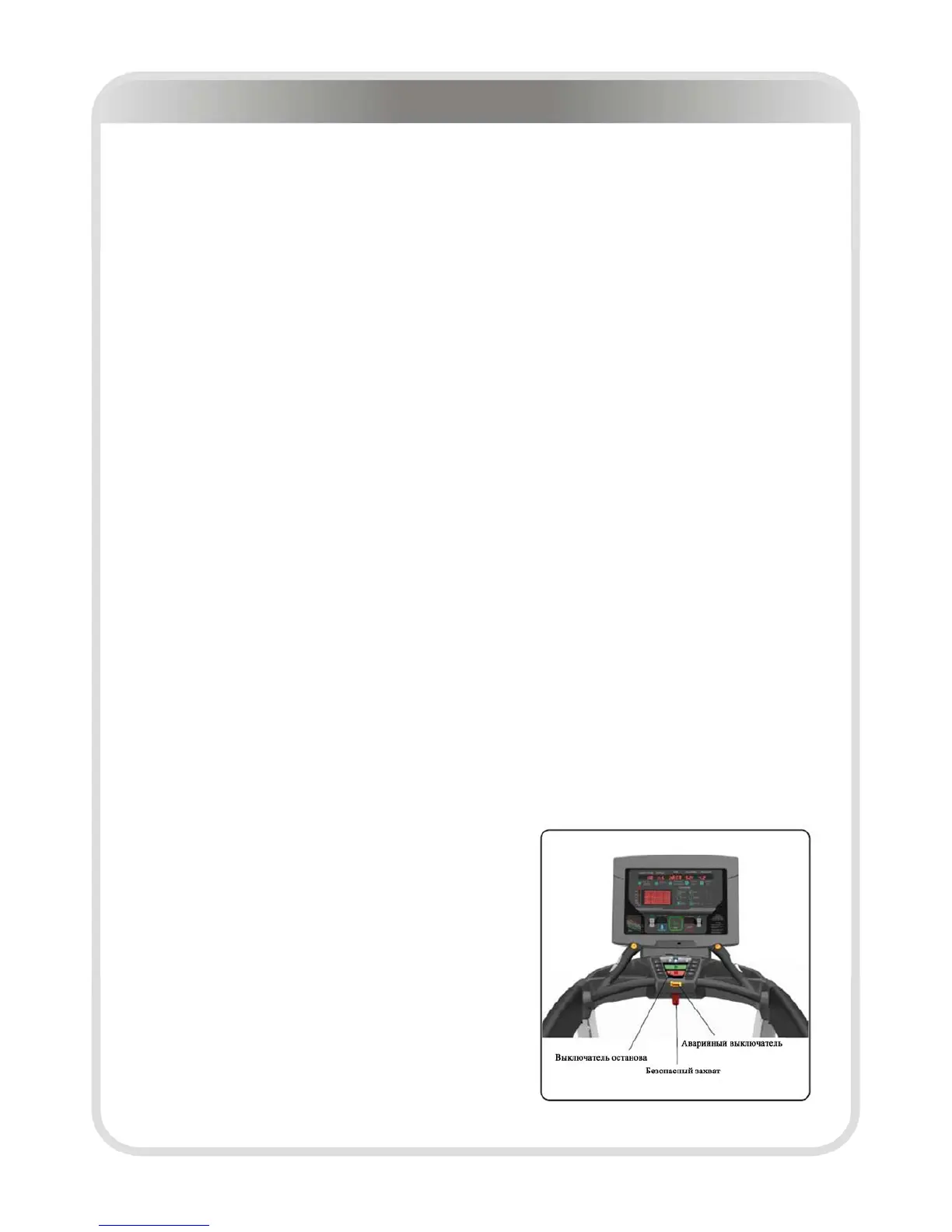 Page #100 background image