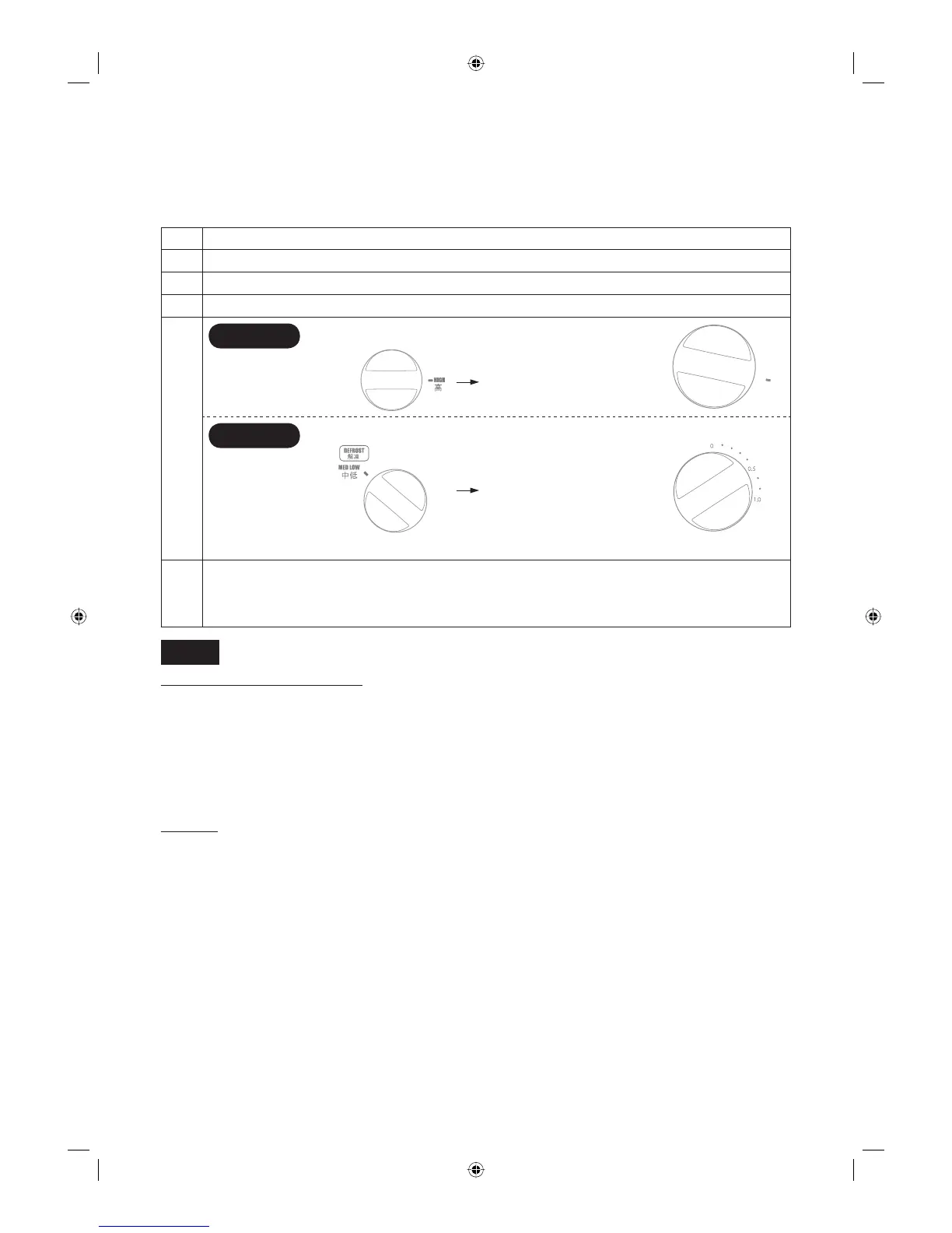 Page #8 background image