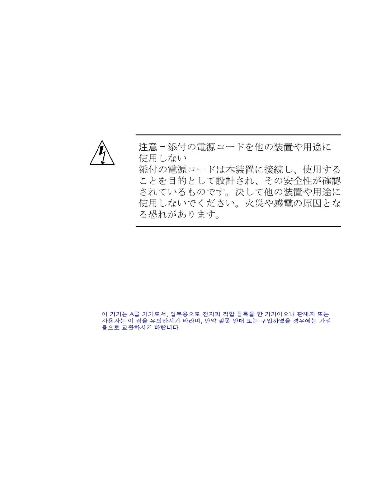 Page #108 background image