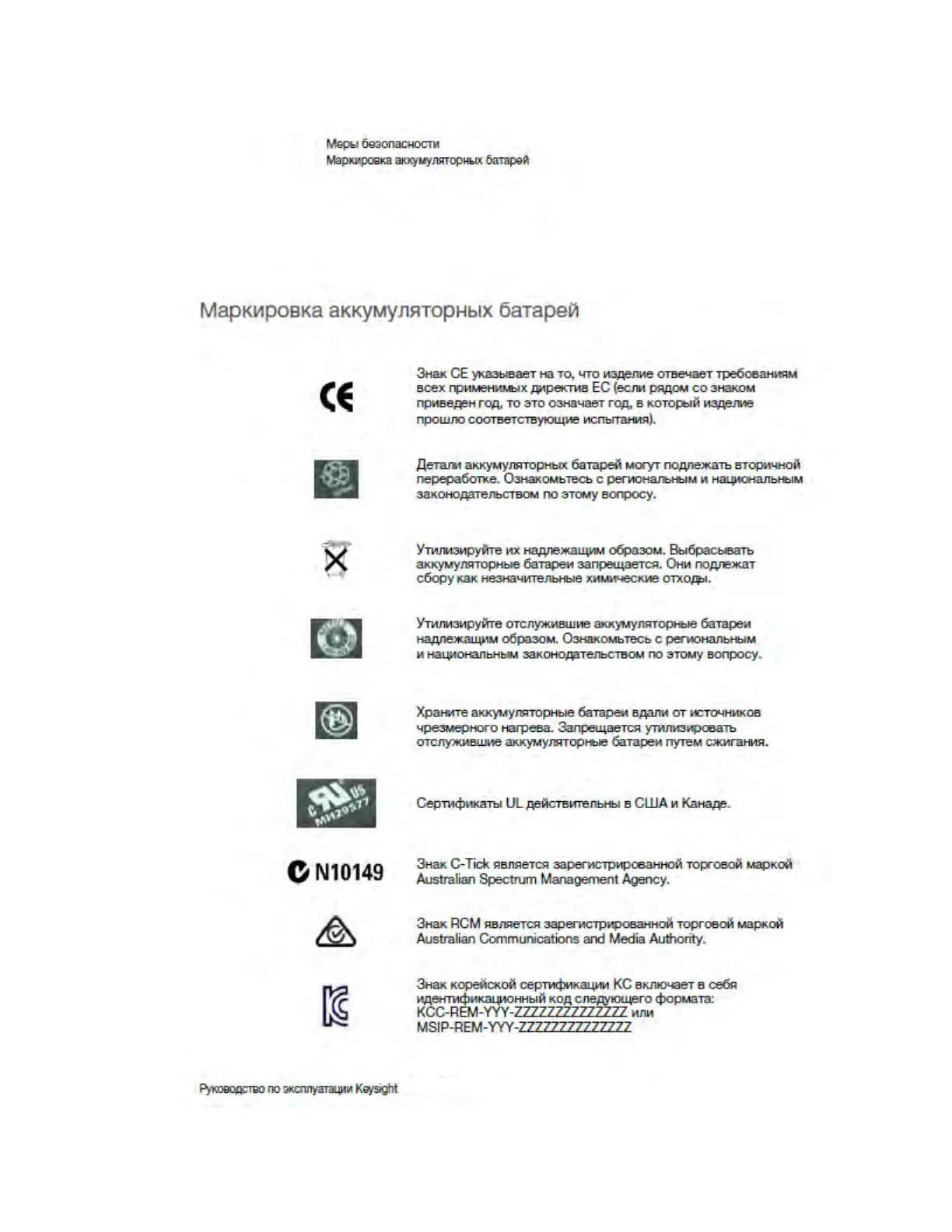 Page #612 background image