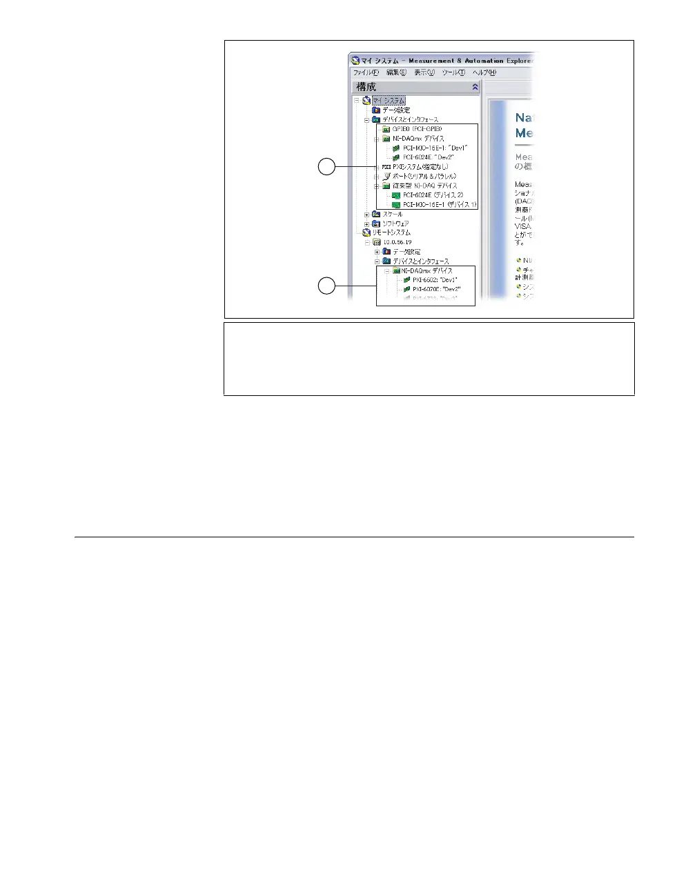 Page #125 background image
