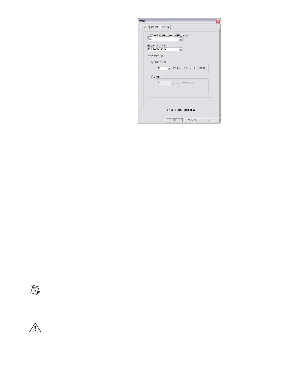 Page #130 background image