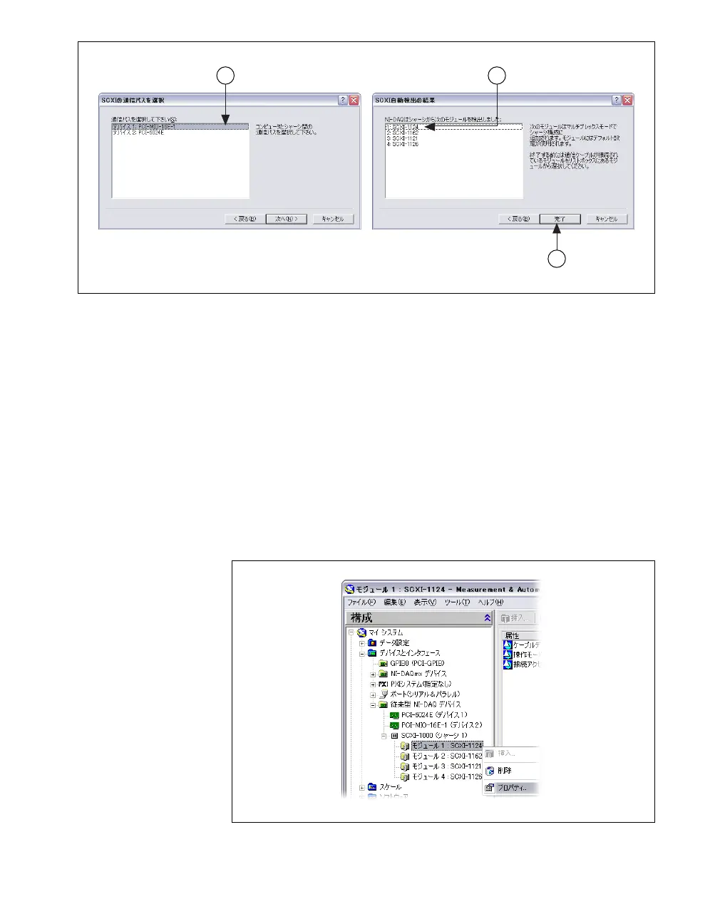 Page #133 background image