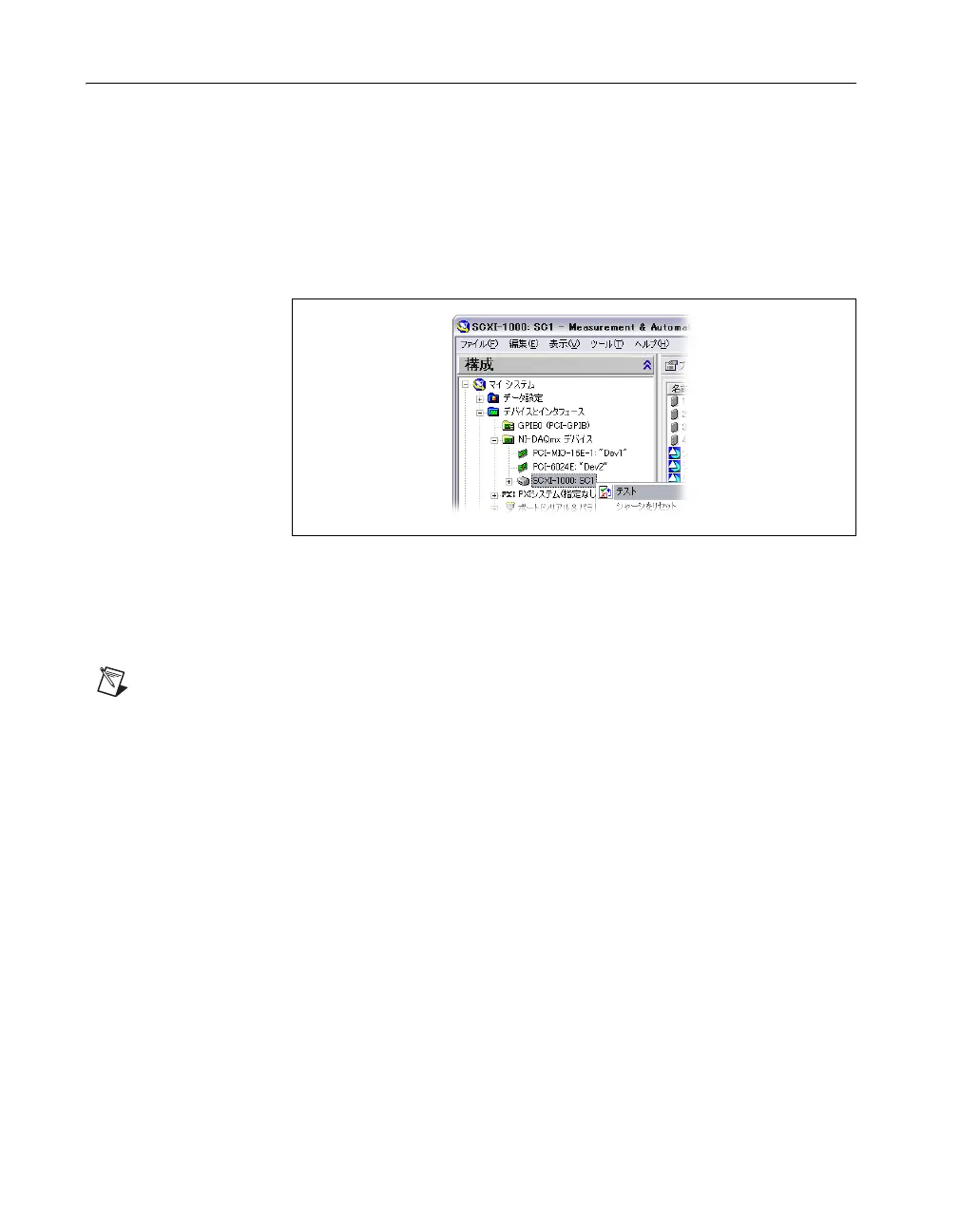 Page #136 background image