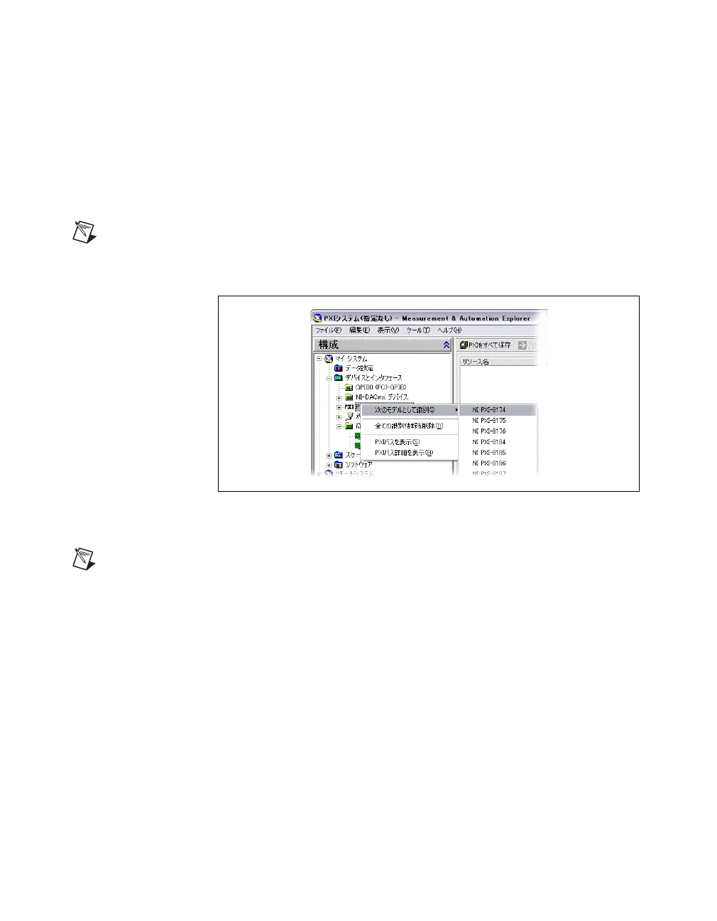 Page #126 background image