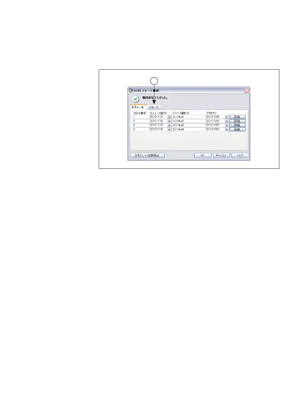 Page #131 background image
