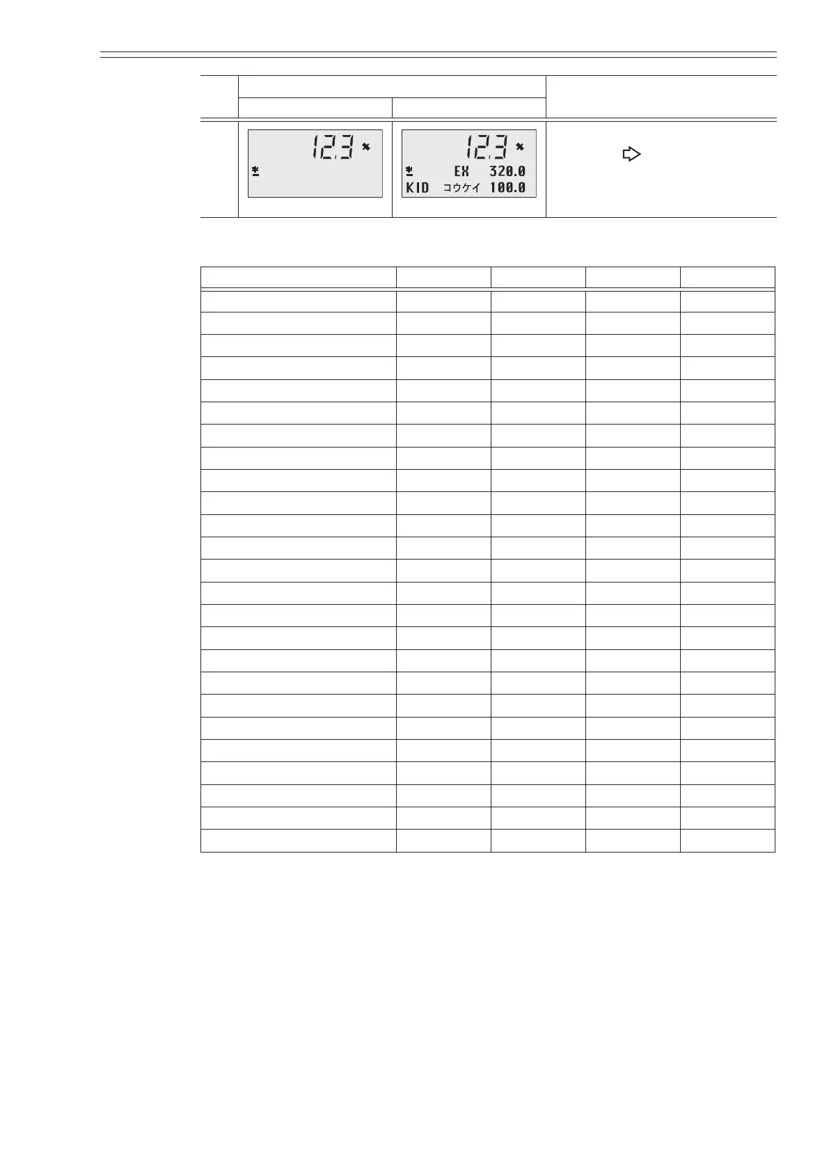 Page #73 background image