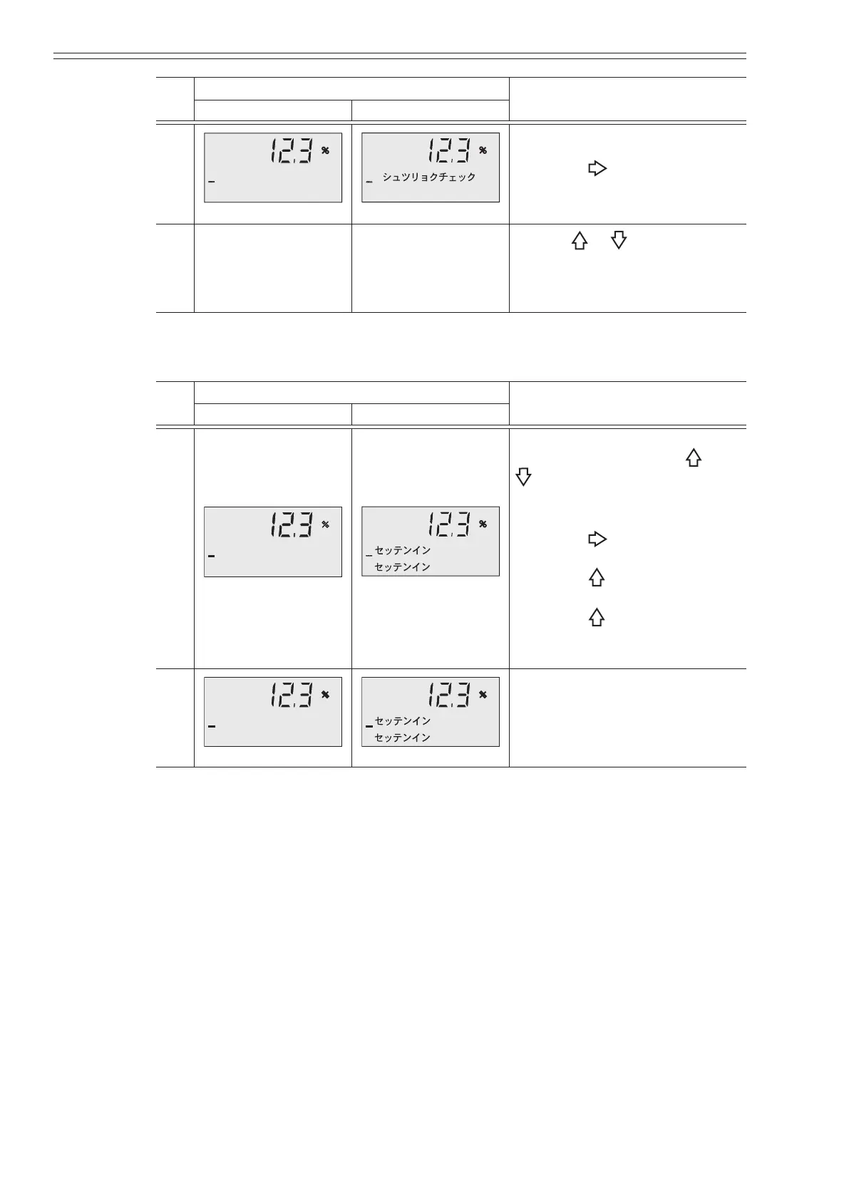 Page #130 background image