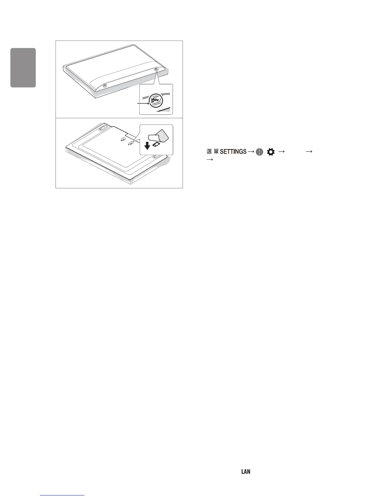 Page #16 background image