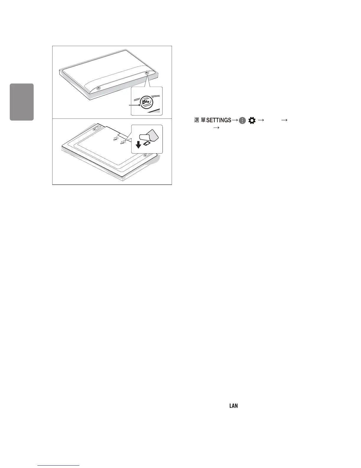 Page #48 background image