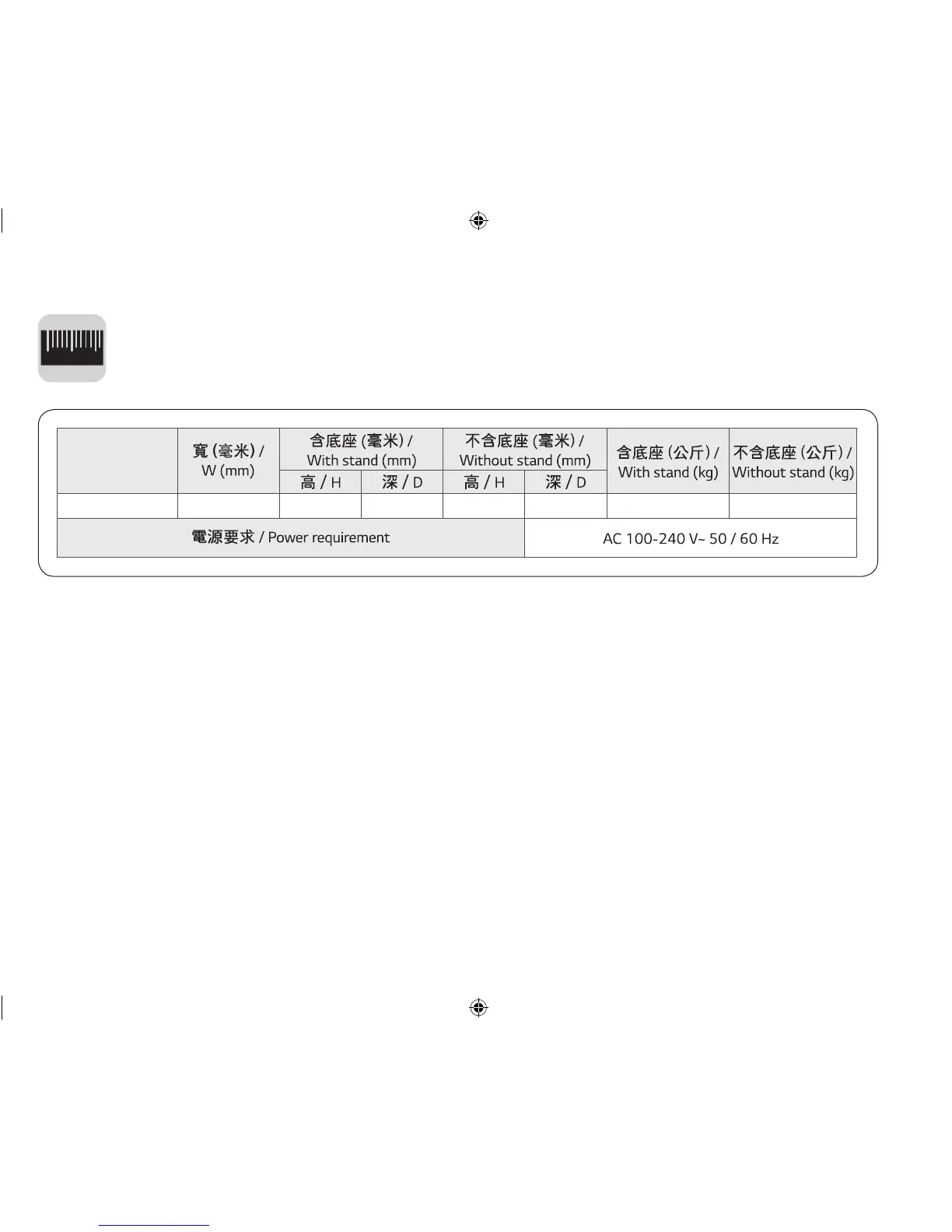 Page #7 background image