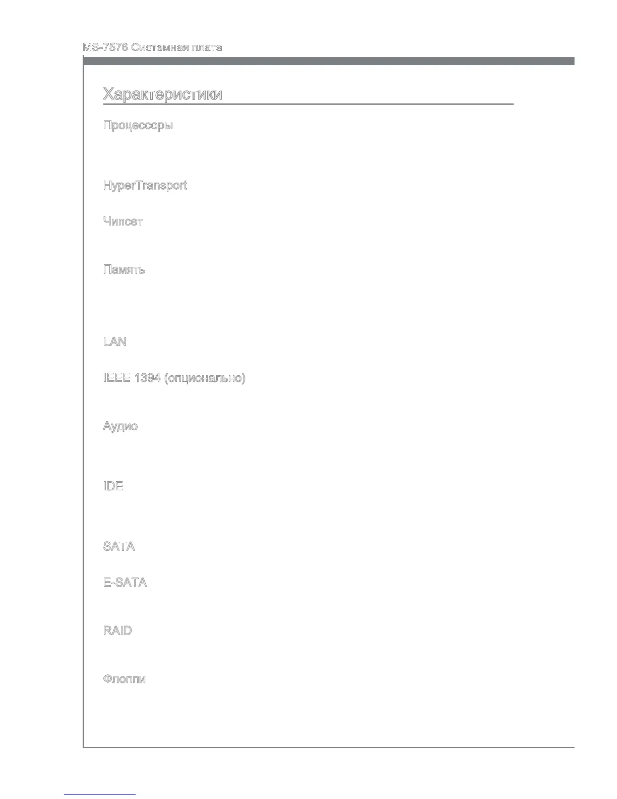 Page #126 background image