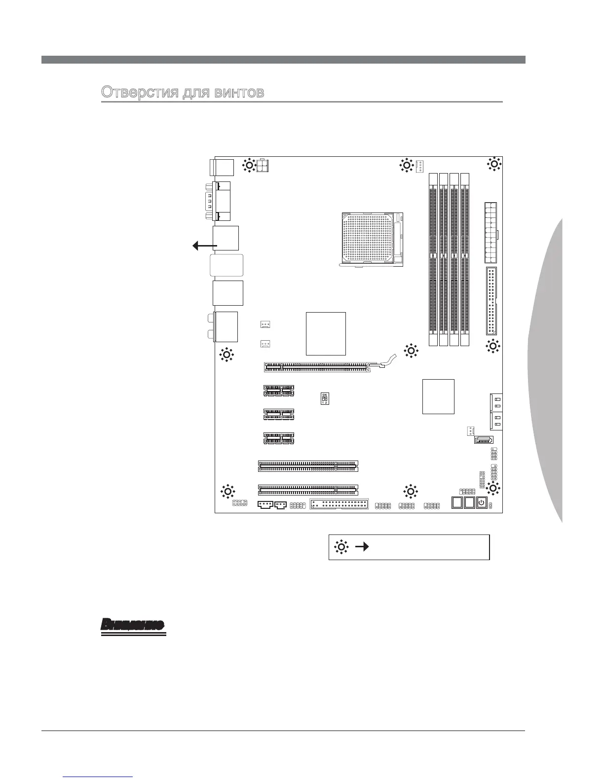 Page #129 background image
