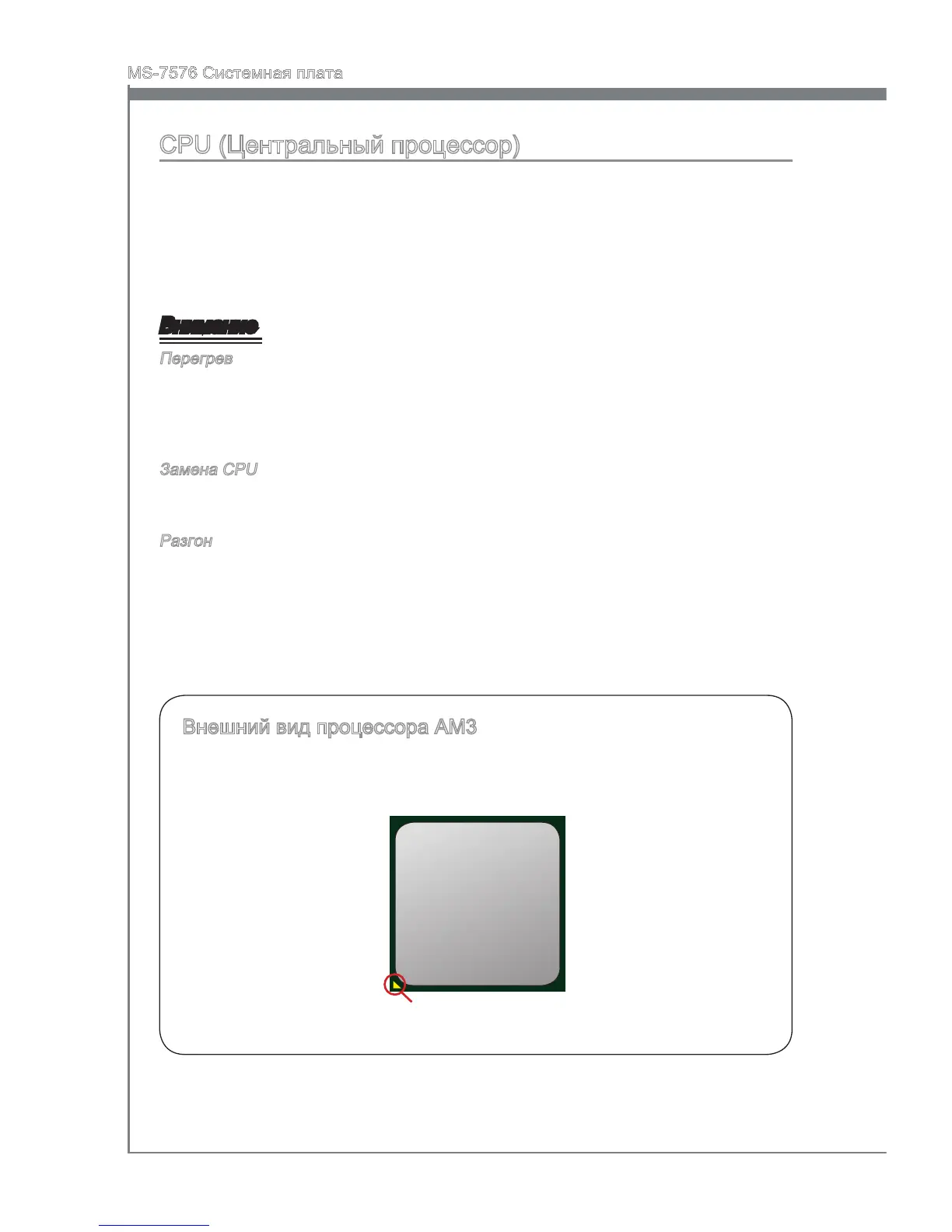 Page #130 background image