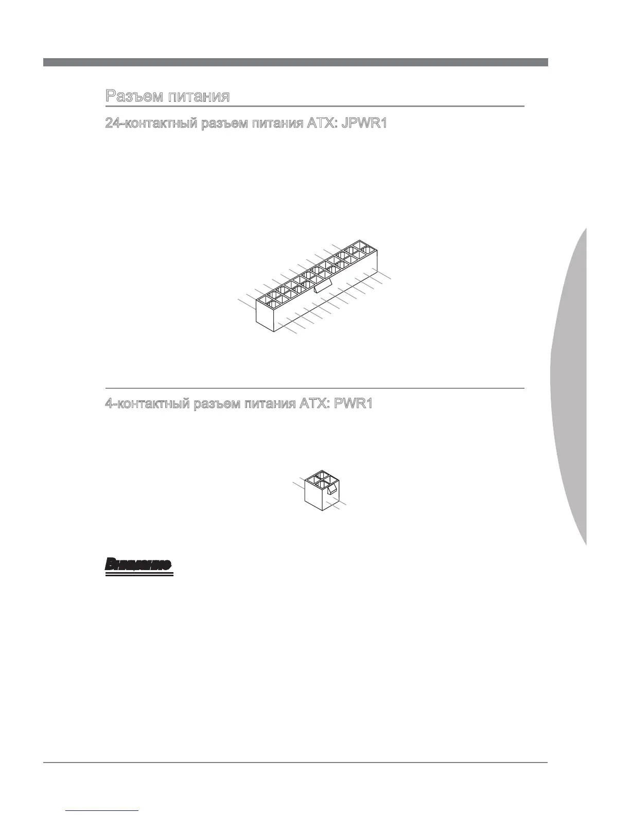 Page #135 background image