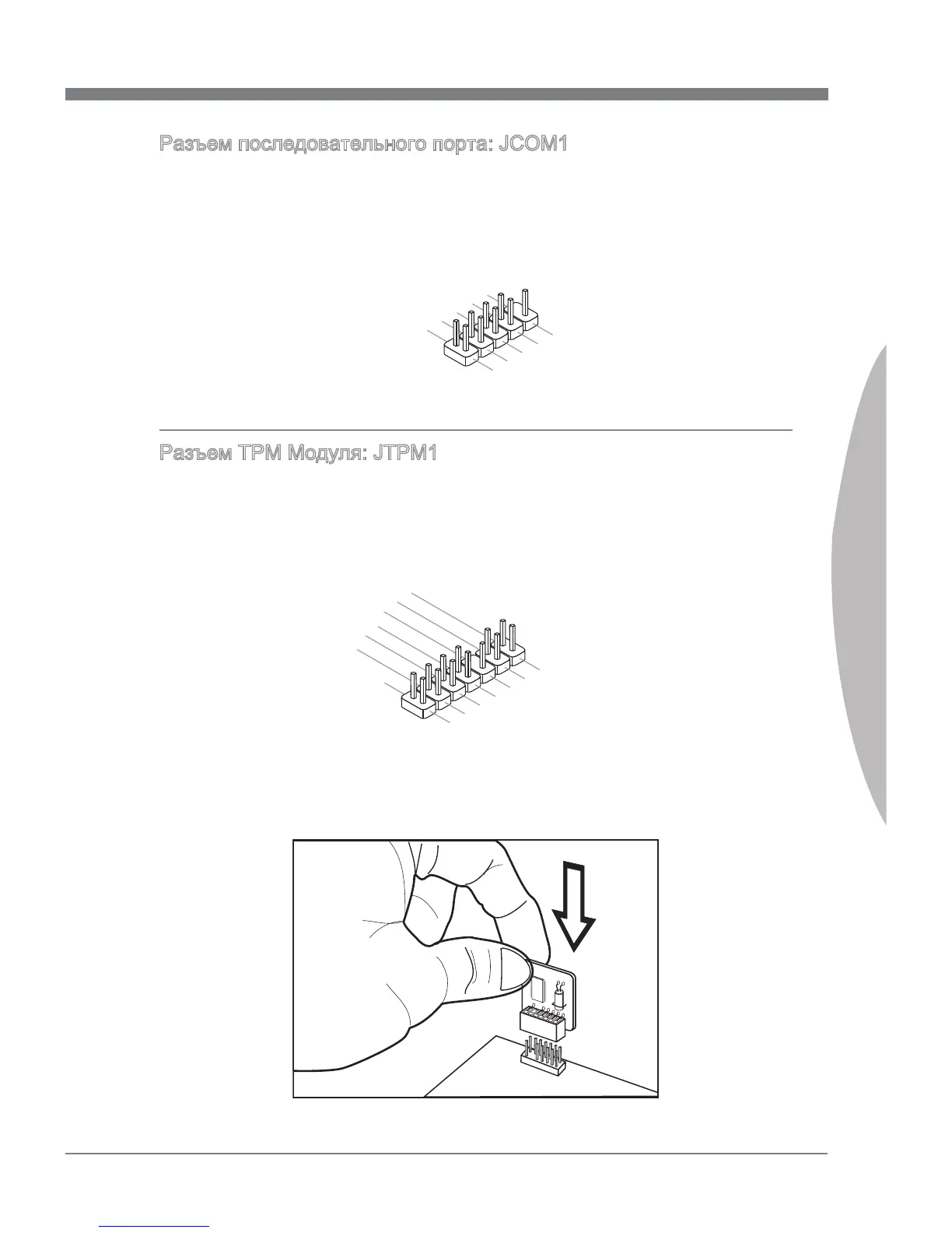 Page #143 background image