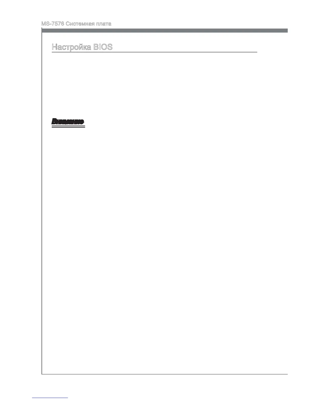 Page #150 background image